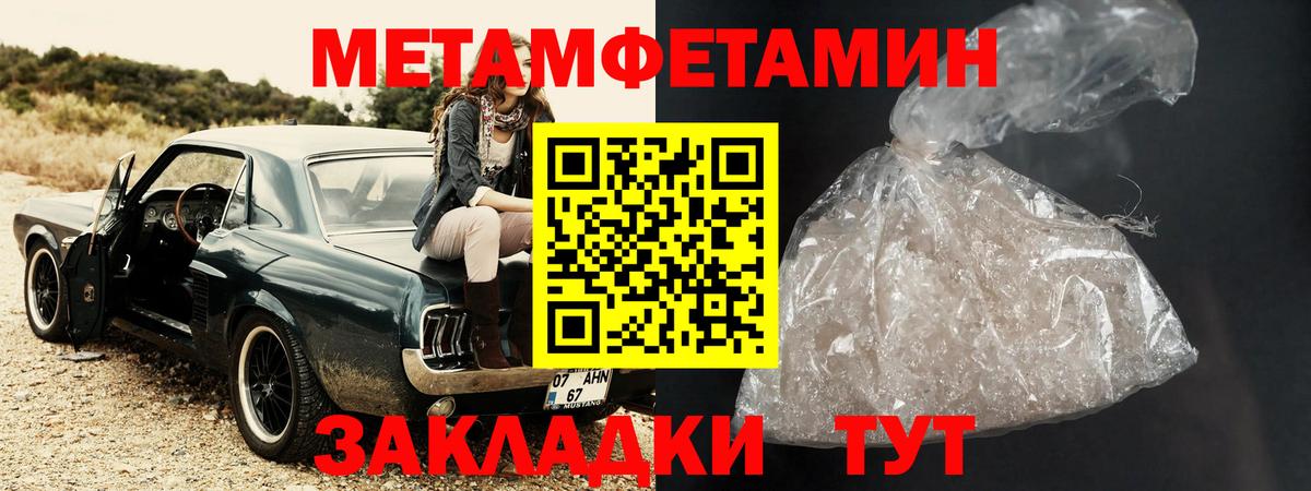 АМФЕТАМИН Premium Прохладный