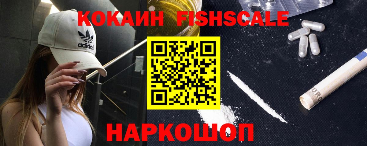 Cocaine 97% Прохладный