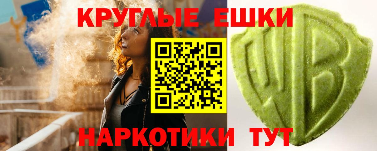 Экстази  Вход с VPN  Прохладный  Ecstasy 280мг  Экстази Cube 