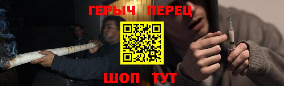 ГЕРОИН Афган Прохладный