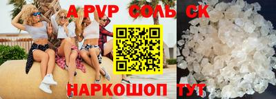 МДПВ Пенза
