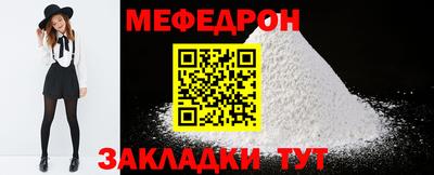 мдма Партизанск