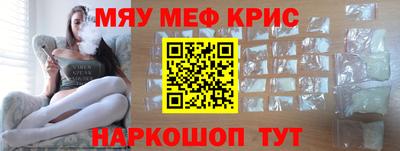 мдма Партизанск