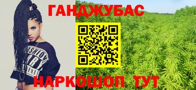 мдма Партизанск