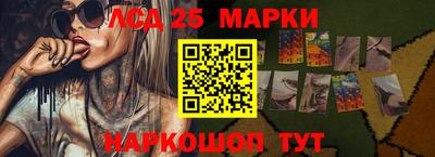 мдма Партизанск