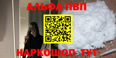 мдма Партизанск