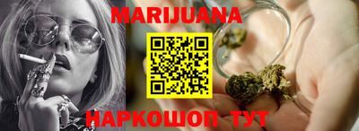 дистиллят марихуана Первоуральск