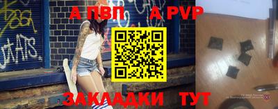 МДПВ Пенза