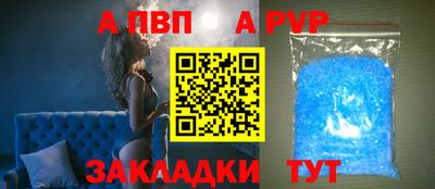 МДПВ Пенза
