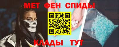 мдма Партизанск