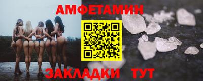 мдма Партизанск