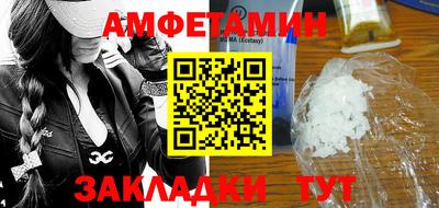 мдма Партизанск