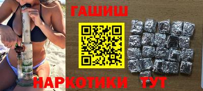 мдма Партизанск
