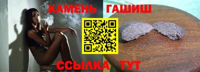 мдма Партизанск