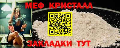 мдма Партизанск