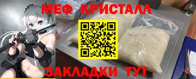мдма Партизанск