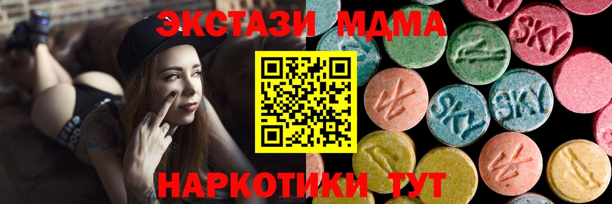МДМА VHQ Прохладный