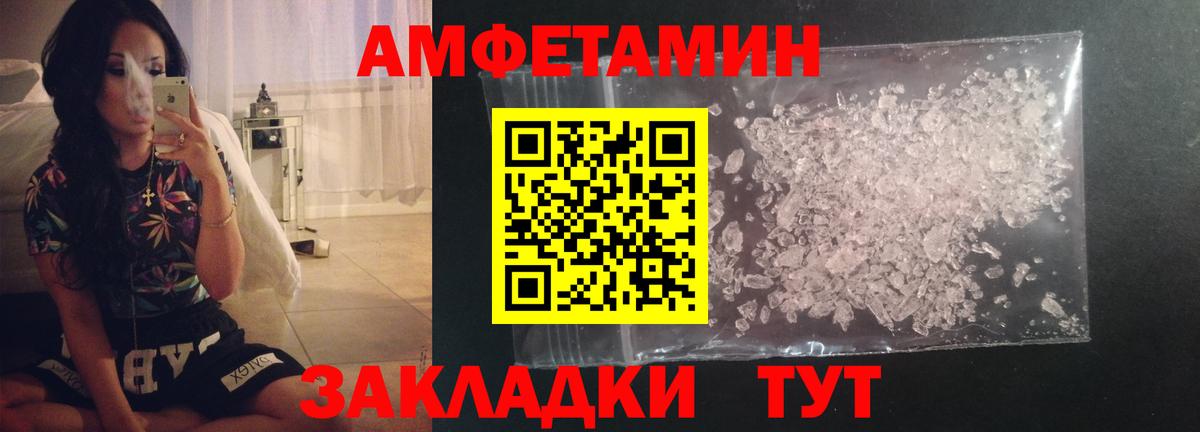 Прохладный  Метамфетамин витя  МЕТАМФЕТАМИН  Метамфетамин витя  Вход с VPN 