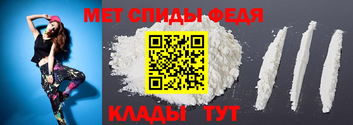 МЕТАМФЕТАМИН Methamphetamine Прохладный