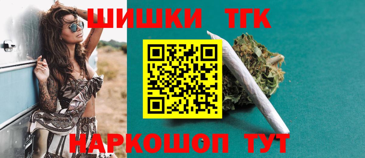 Шишки марихуана марихуана Прохладный