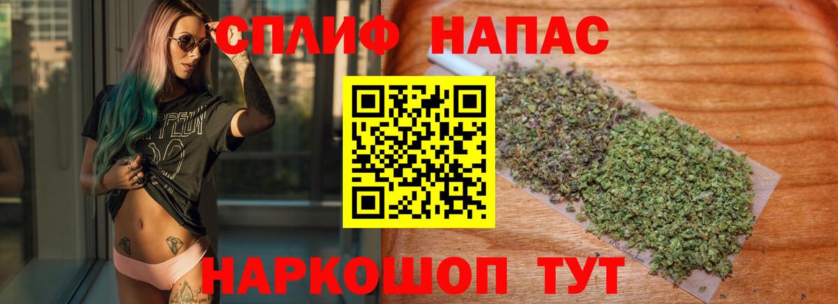 Бошки Шишки OG Kush  Конопля SATIVA & INDICA  Конопля AK-47  Прохладный  Бошки марихуана VHQ  Вход с VPN 
